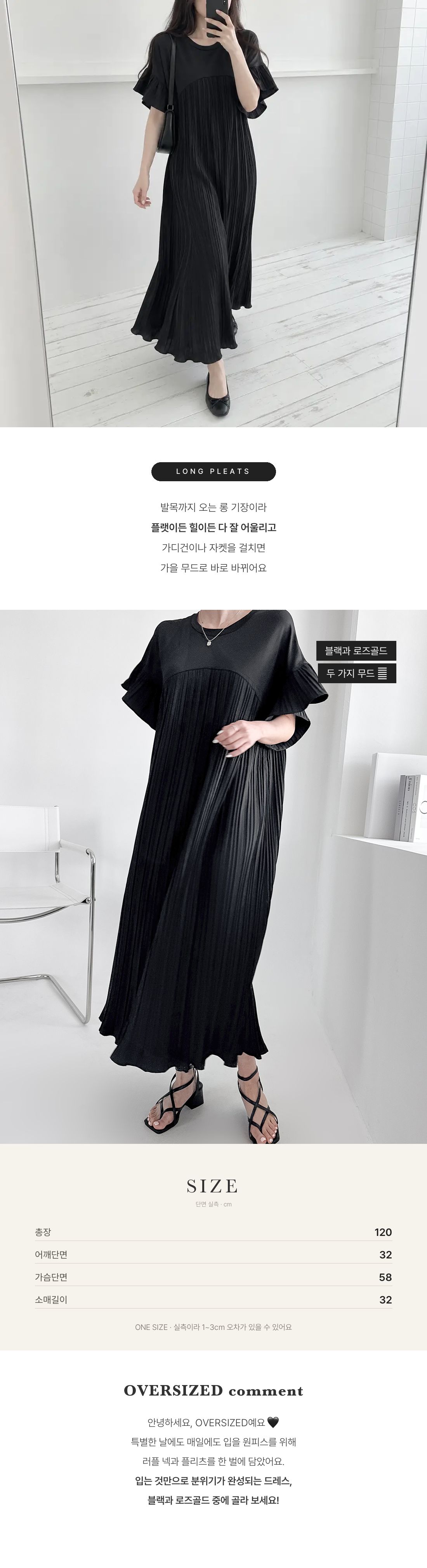 Ruffle Touch Mood Dress - 러플 터치 무드 드레스 인트로 2