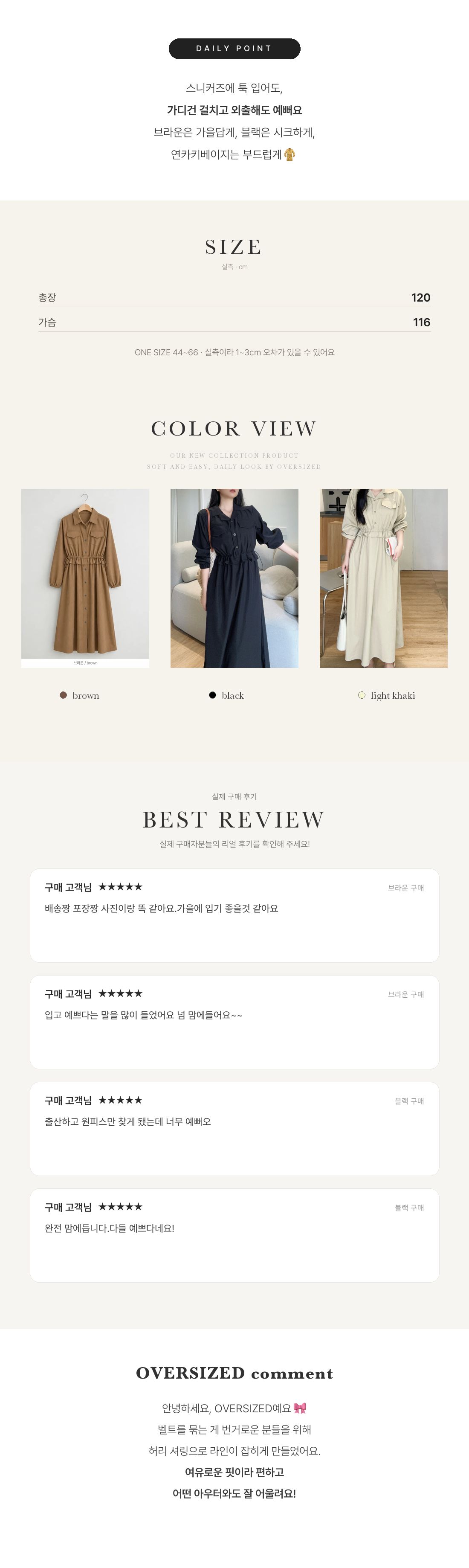 Pocket Charm Shirt Dress - 포켓 참 셔츠 원피스 인트로 4