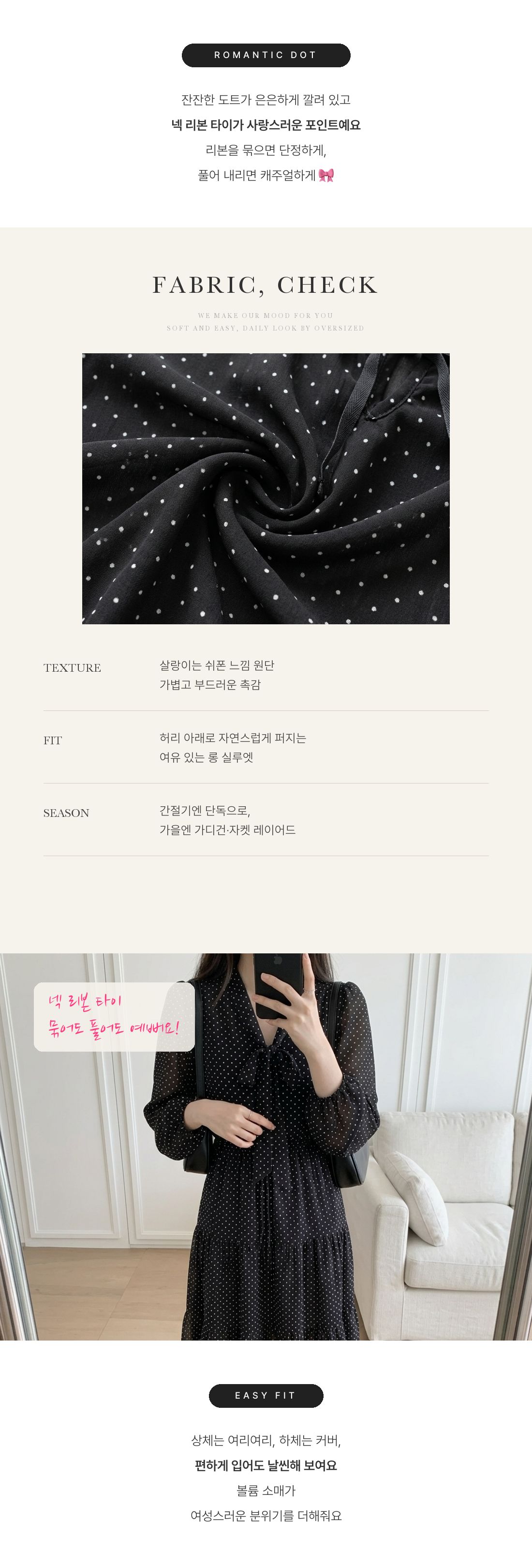 Romantic Mood Dot Midi Dress - 로맨틱 무드 도트 미디 원피스 인트로 2