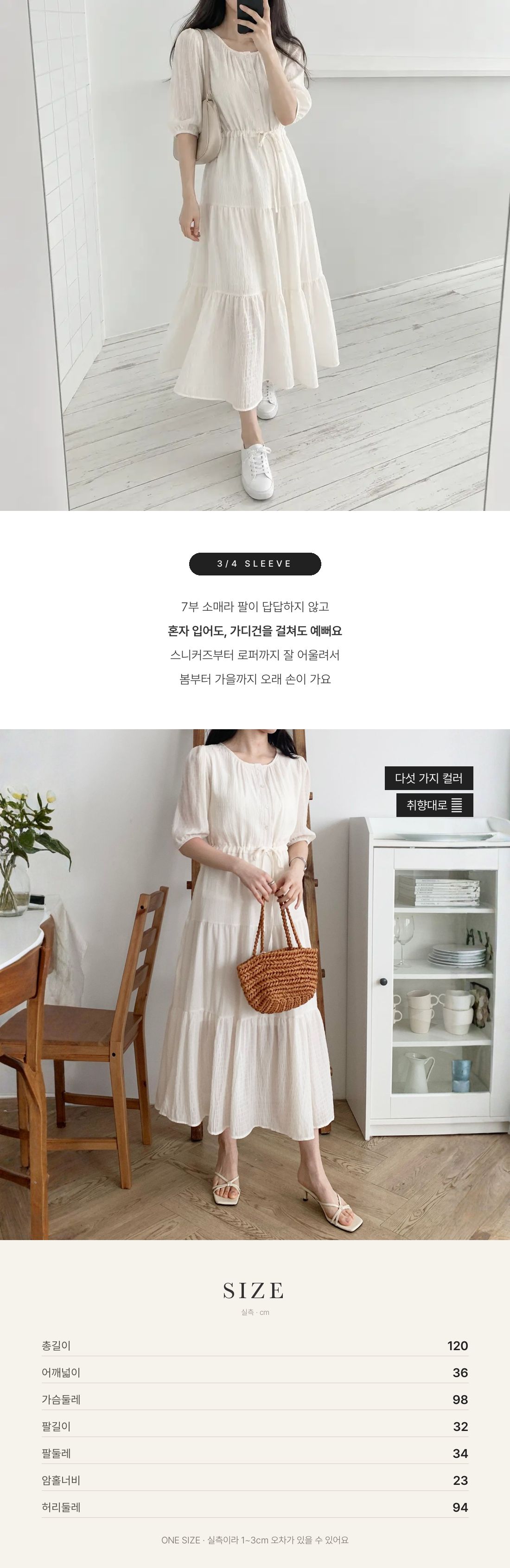 Romantic Button Long Dress - 로맨틱 버튼 롱 원피스 인트로 2