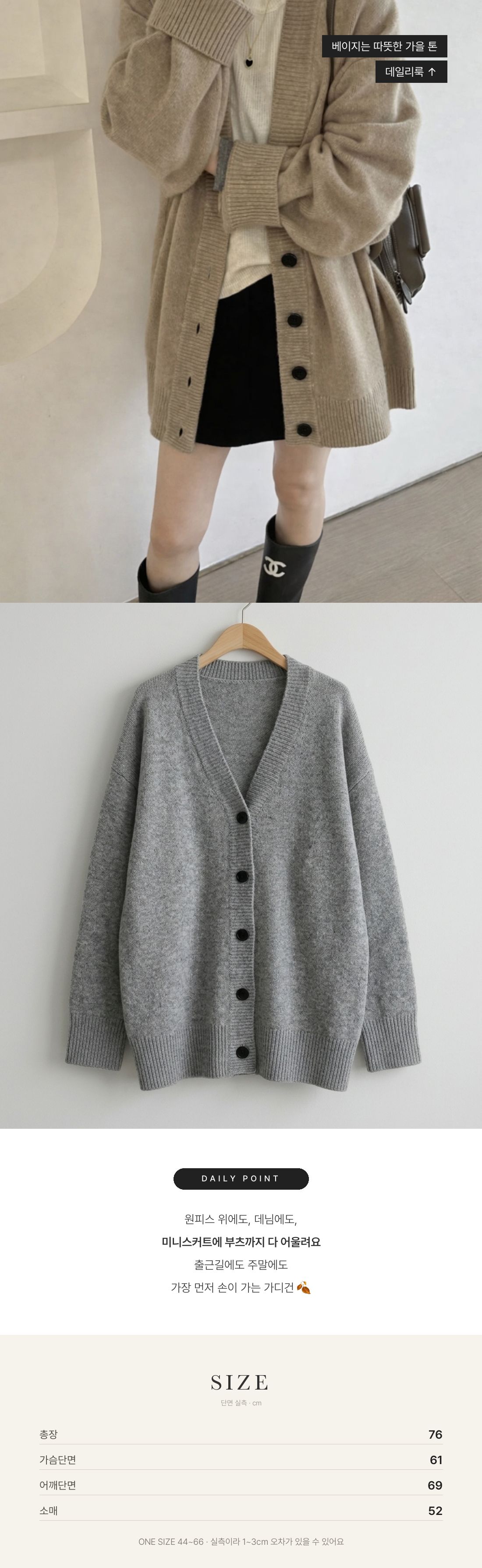 Mild Day Knit Cardigan - 마일드 데이 니트 가디건 인트로 3