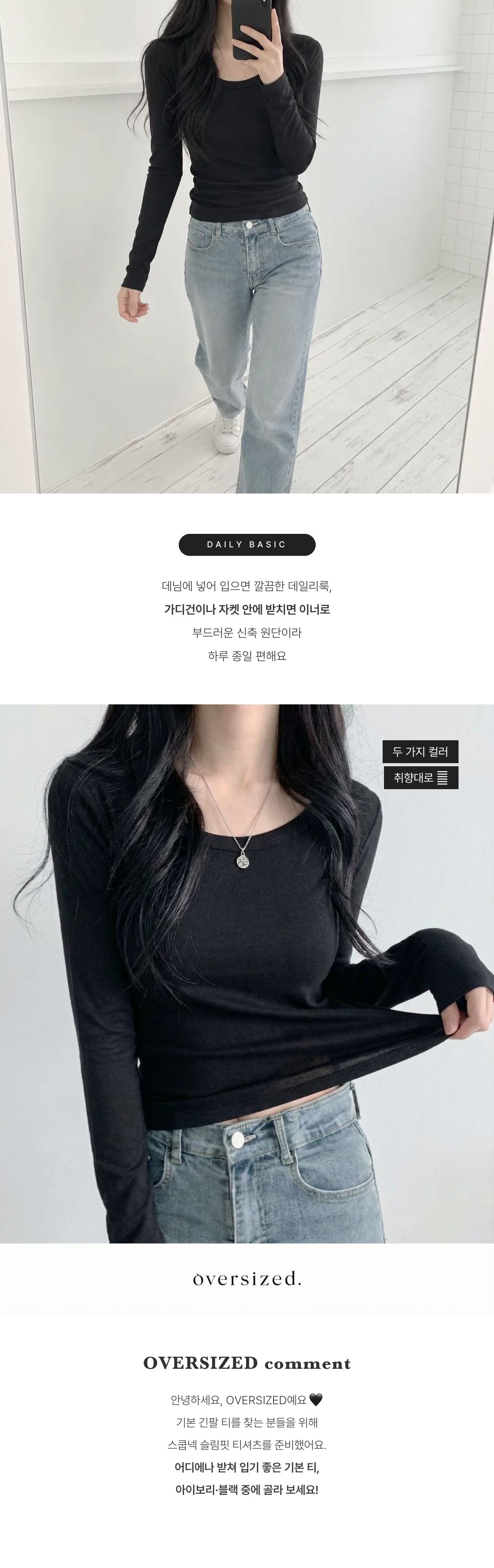 Clean Line Fitted Shirt - 클린 라인 핏 셔츠 인트로 2