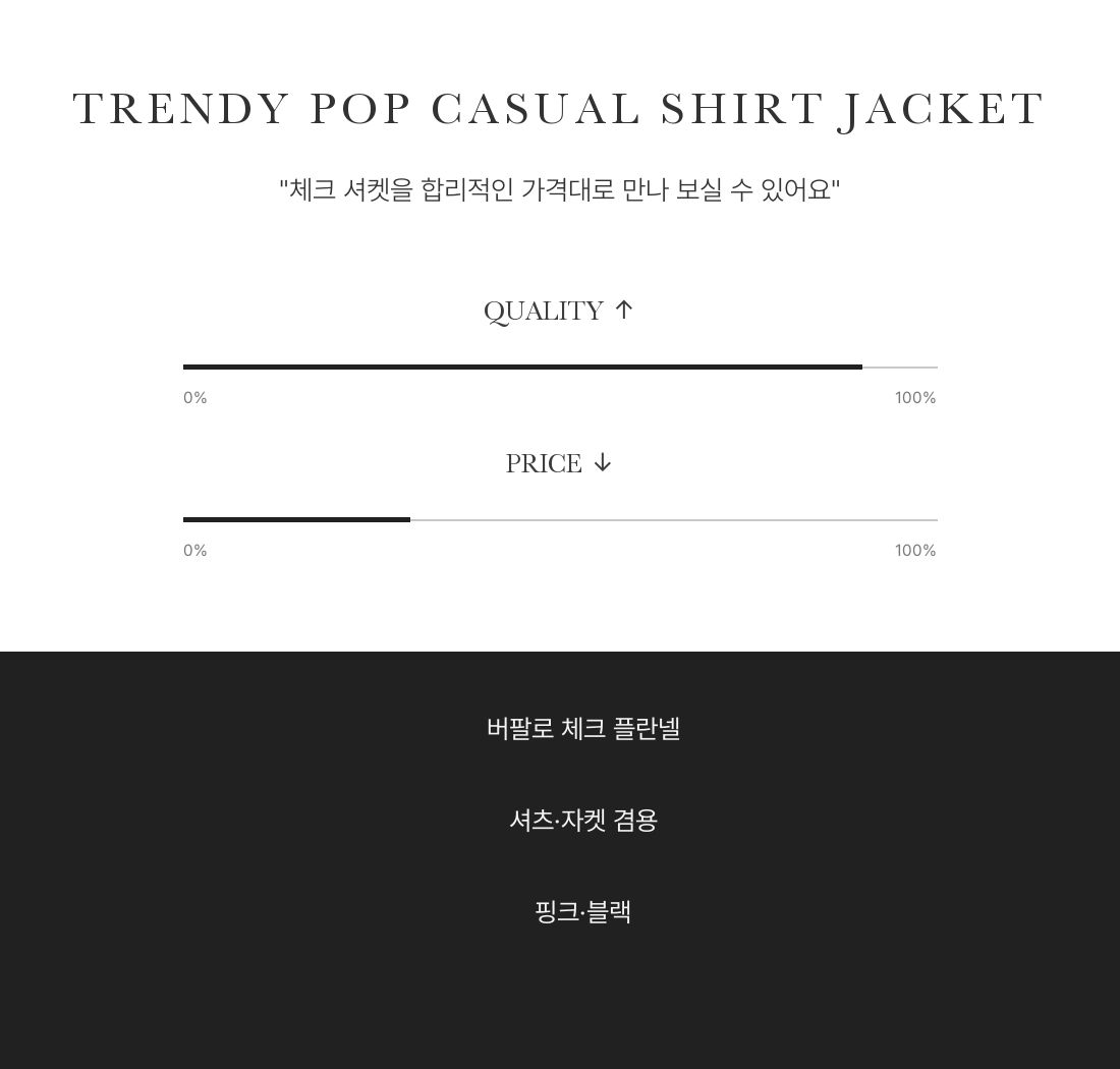 Trendy Pop  Casual Shirt Jacket - 트렌디 팝  캐주얼 셔켓 인트로 3